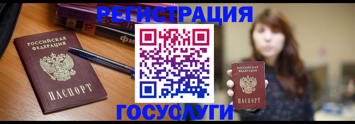 прописка в квартире в Березниках