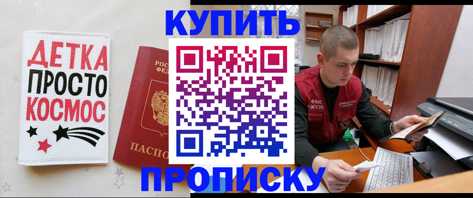 регистрация для дет. сада в Березниках